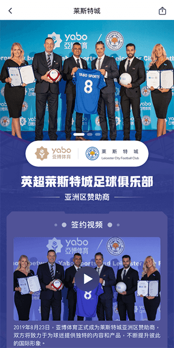 大江体育体育手机app客户端自成为德甲豪门柏林赫塔(Hertha BSC )俱乐部在亚洲地区的独家官方体育娱乐战略合作伙伴后，又一次具备里程碑意义的重要时刻。